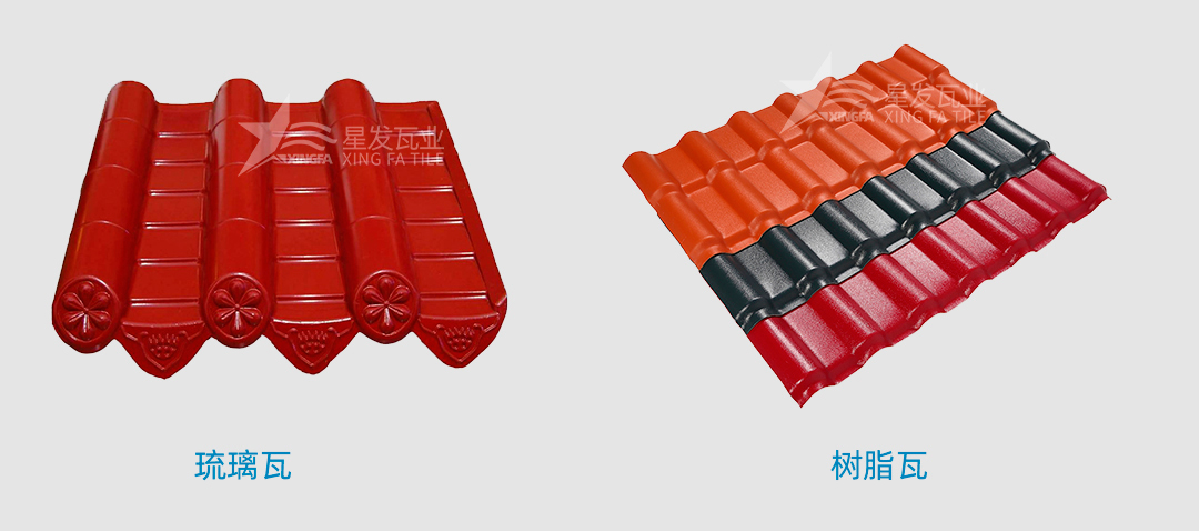 濟(jì)寧樹(shù)脂瓦是傳統(tǒng)的琉璃瓦嗎？