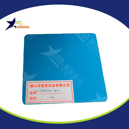 pvc塑料復合耐力板瓦工廠定制 新型材料波浪瓦停車場雨棚用 濟寧pvc防腐瓦廠家報價