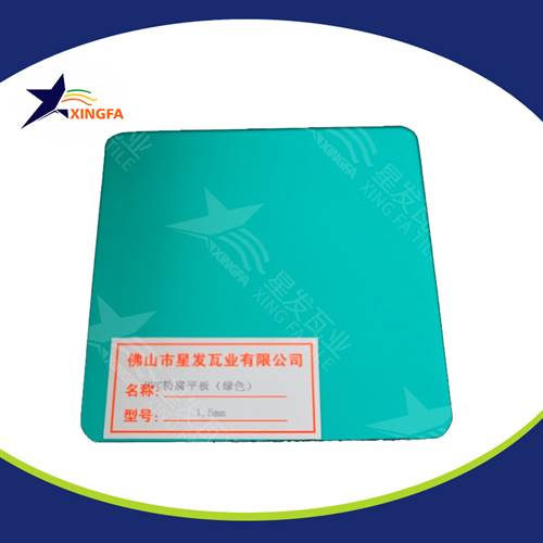 濟寧840型新型環保pvc防腐復合瓦 化工冶煉廠用塑料波浪瓦 濟寧PC防腐平板瓦廠批發銷售
